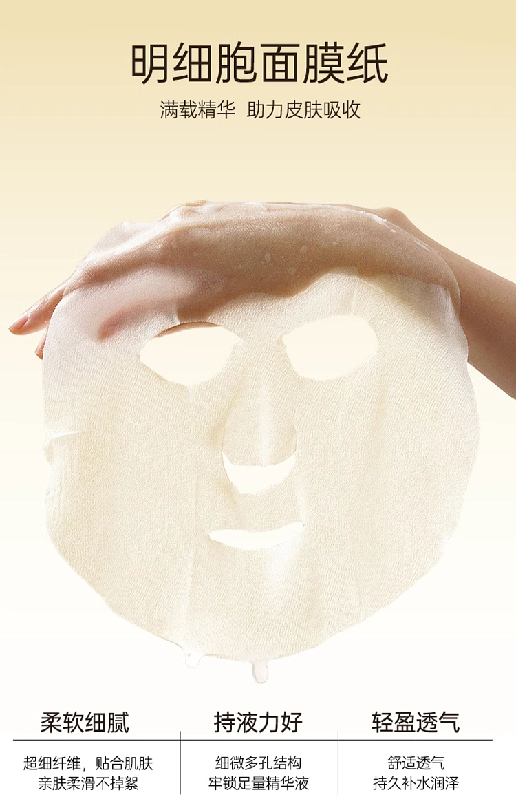 miguhara-miguhara-whitening-brightening-mask-2-part-5-piece-box-7