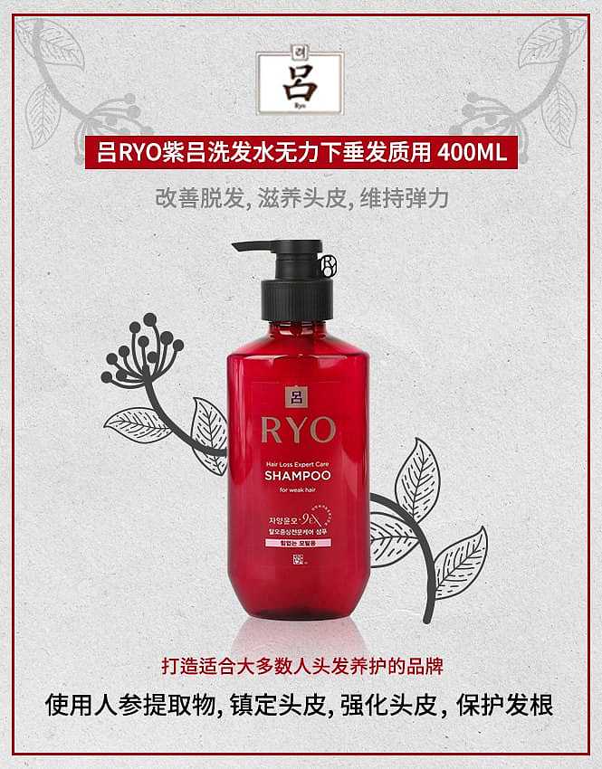 lv-anti-hair-loss-hair-strengthening-shampoo-soft-hair-400ml-1