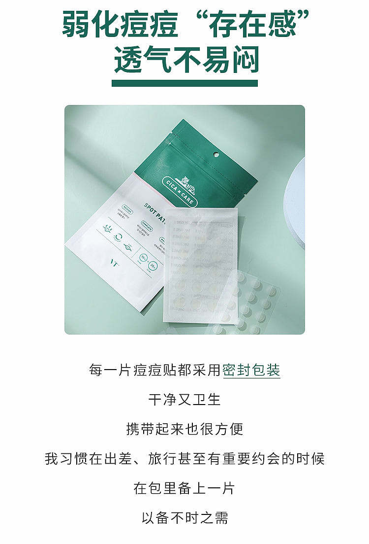 vt-tiger-repair-acne-patch-48pcs-6