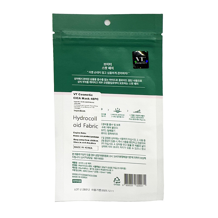 vt-tiger-repair-acne-patch-48pcs-2
