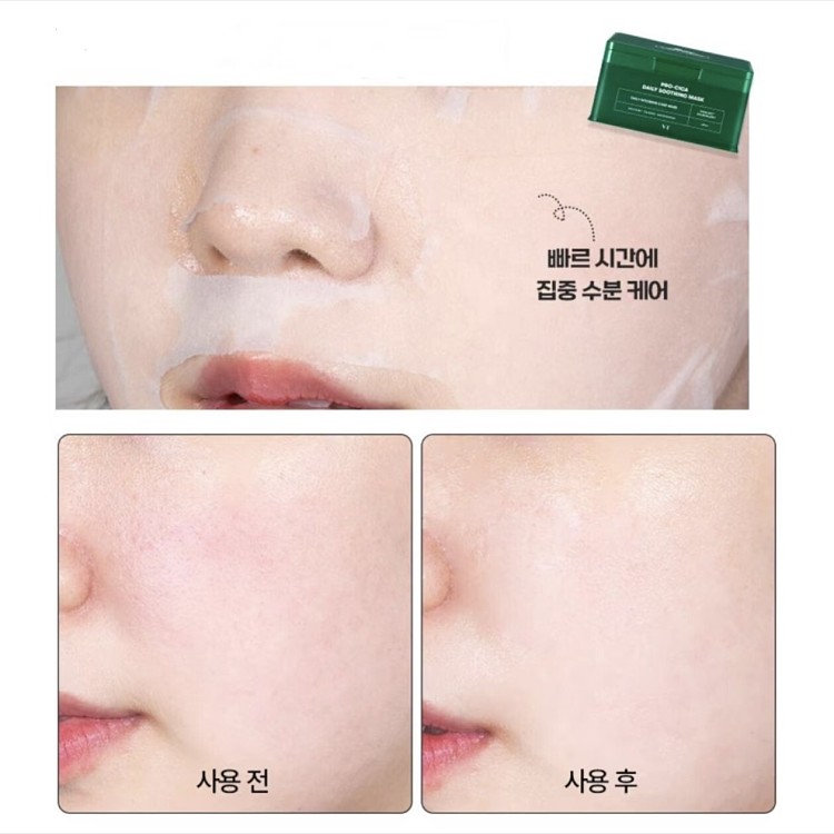 vtcica-centella-asiatica-soothing-moisturizing-mask-30pcs-3