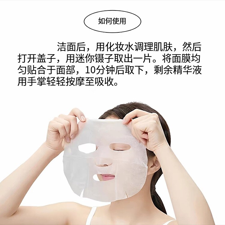 vtcica-centella-asiatica-soothing-moisturizing-mask-30pcs-5