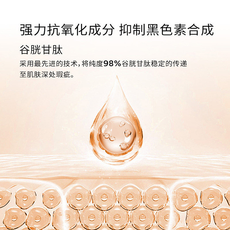 abib-glutathione-vitamin-dark-spot-correcting-serum-50ml-3