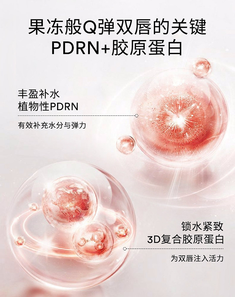abib-pdrn-collagen-essence-lip-mask-11g-10