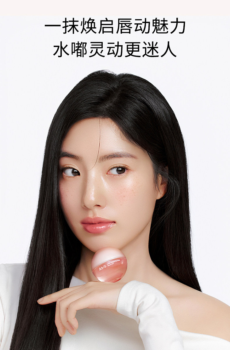 abib-pdrn-collagen-essence-lip-mask-11g-12