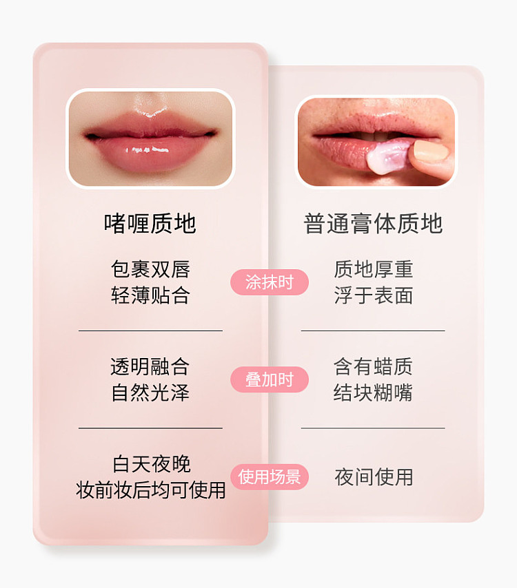 abib-pdrn-collagen-essence-lip-mask-11g-4