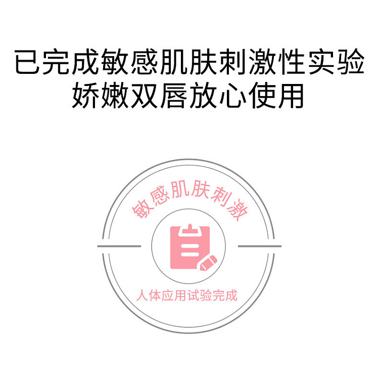 abib-pdrn-collagen-essence-lip-mask-11g-8