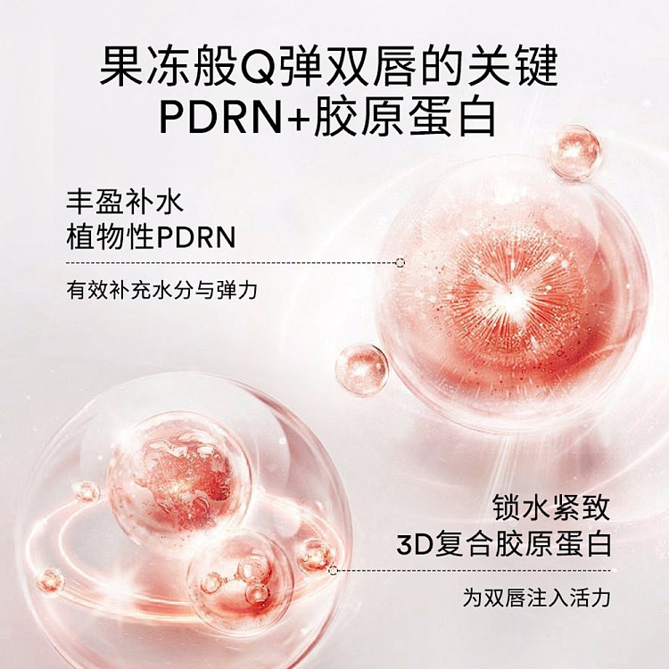 abib-pdrn-collagen-essence-lip-mask-11g-3