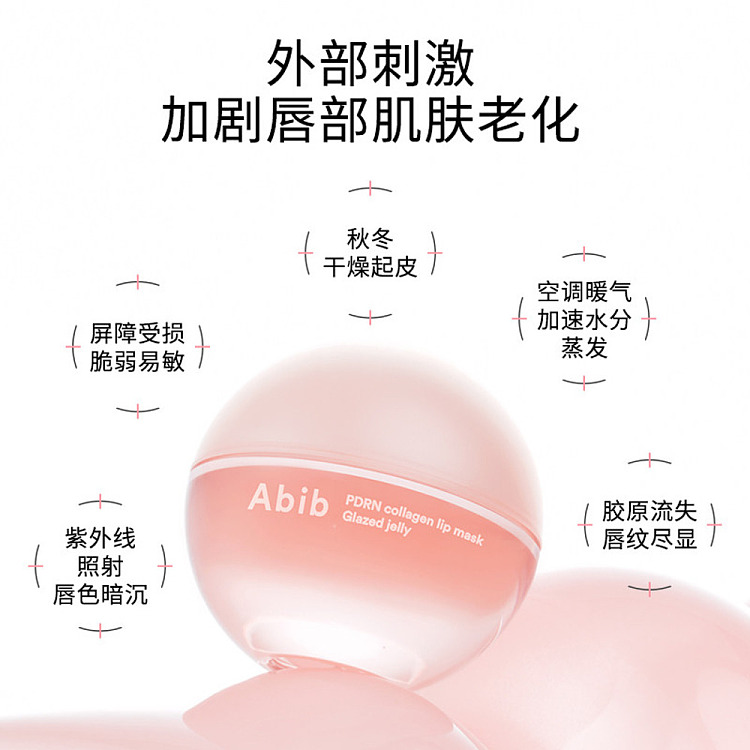 abib-pdrn-collagen-essence-lip-mask-11g-4
