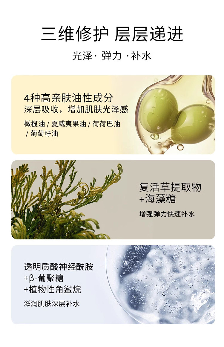abib-resurrection-plant-hydrating-essence-mist-100ml-12