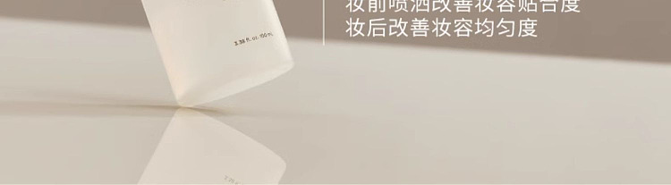 abib-resurrection-plant-hydrating-essence-mist-100ml-4