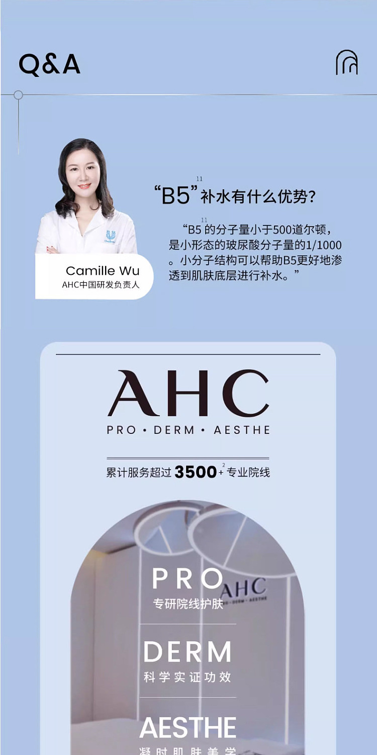 ahcb5-hyaluronic-acid-moisturizing-cream-50g-4