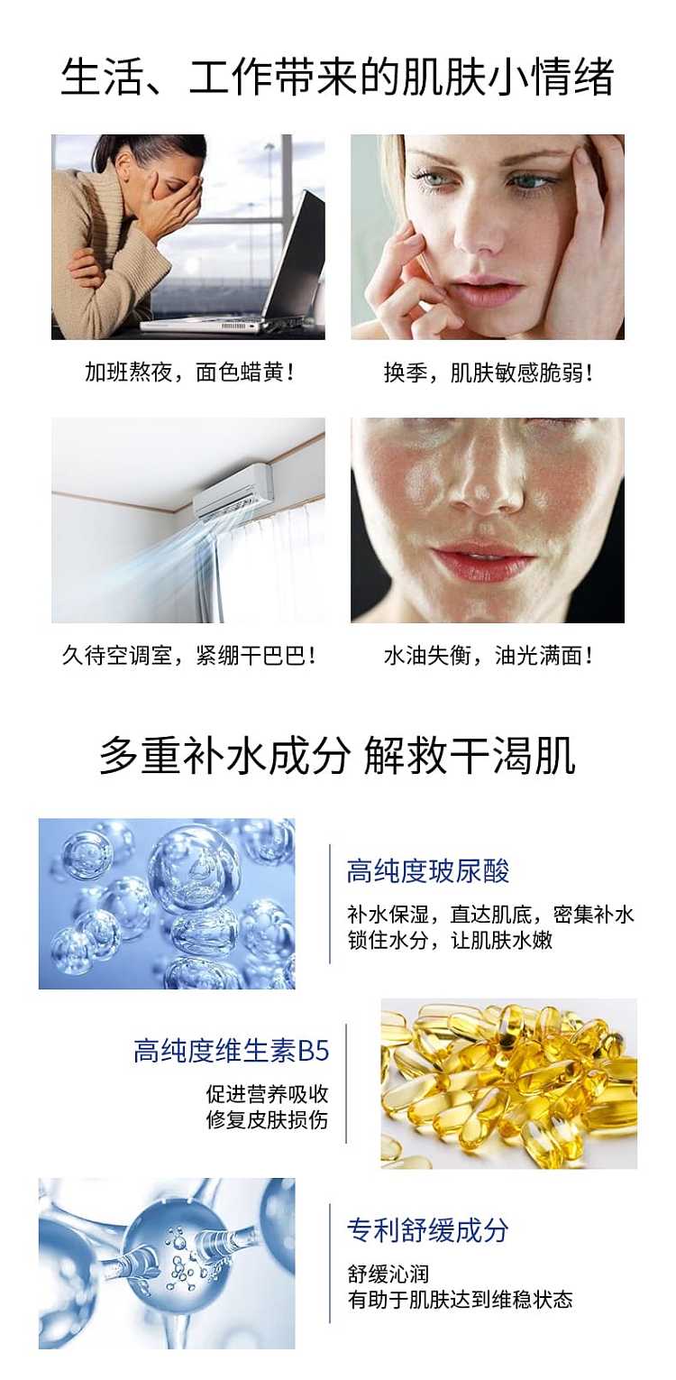 ahc-b5-hyaluronic-acid-third-generation-water-shining-mask-5pcs135ml-1