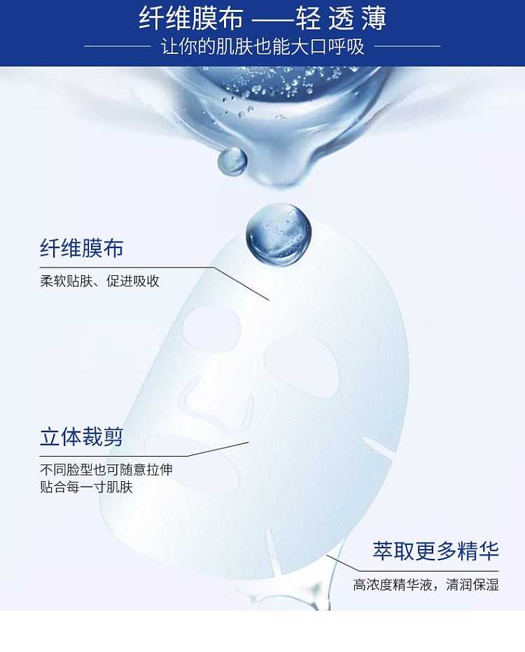 ahc-b5-hyaluronic-acid-third-generation-water-shining-mask-5pcs135ml-3