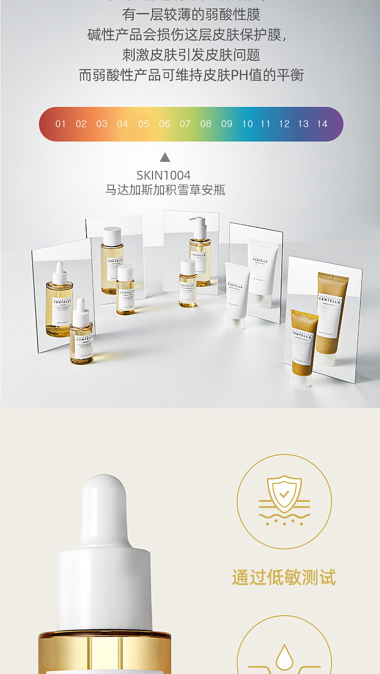 skin1004-madagascar-centella-asiatica-ampoule-serum-30ml-6