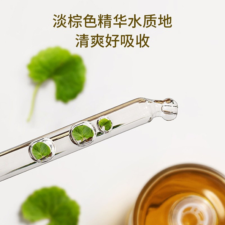 skin1004-madagascar-centella-asiatica-ampoule-serum-30ml-2