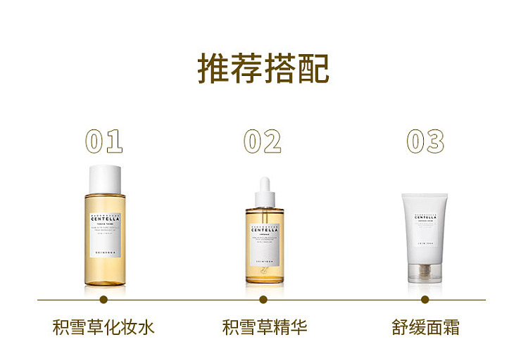 skin1004-madagascar-centella-asiatica-ampoule-serum-100ml-11