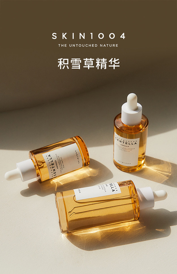 skin1004-madagascar-centella-asiatica-ampoule-serum-100ml-3