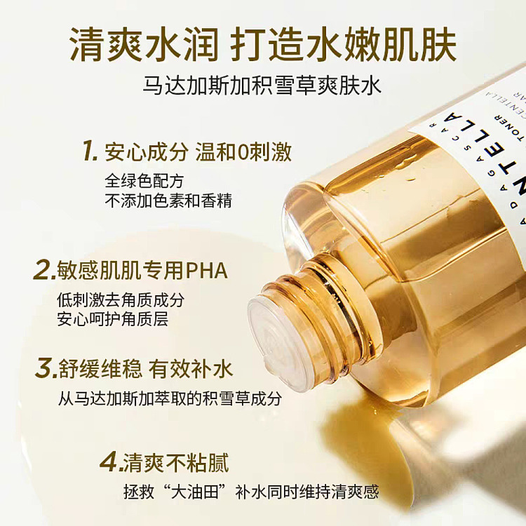 skin1004-madagascar-centella-asiatica-ampoule-serum-100ml-3