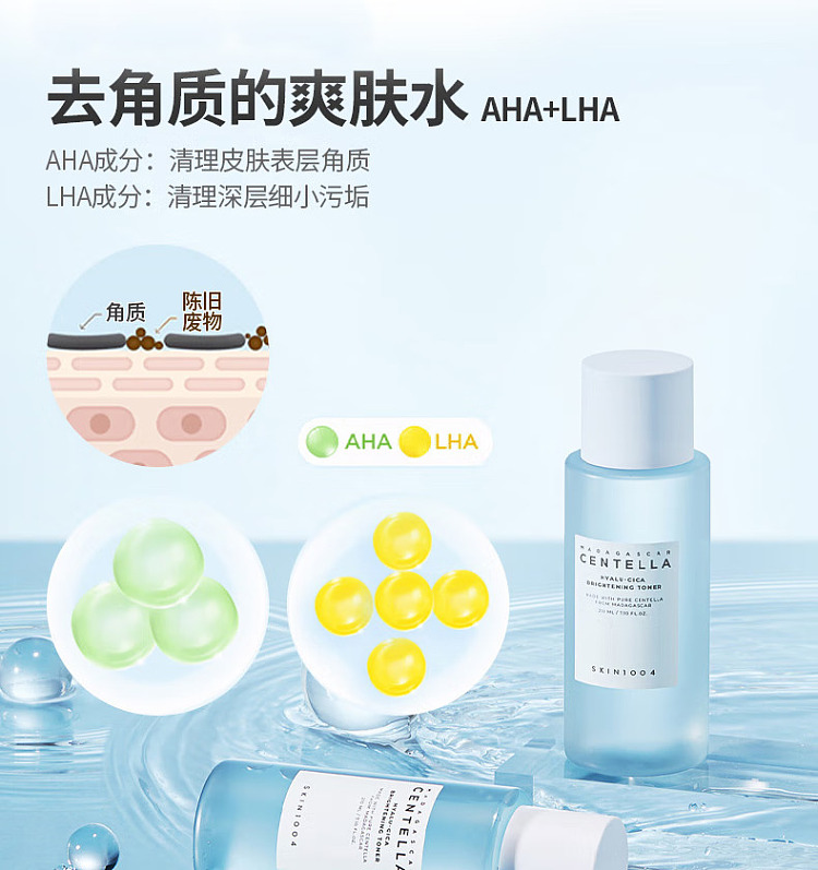 skin1004-hyalucica-brightening-toner-210ml-4