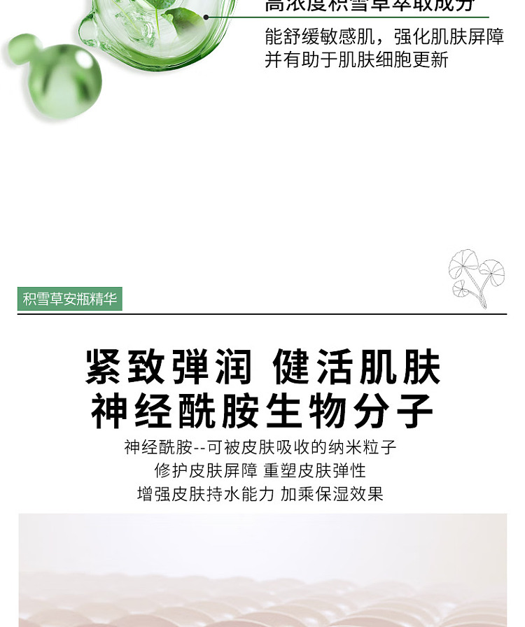 skin1004-hyalucica-brightening-toner-210ml-6