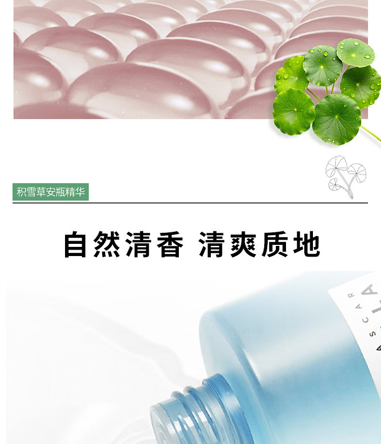 skin1004-hyalucica-brightening-toner-210ml-7
