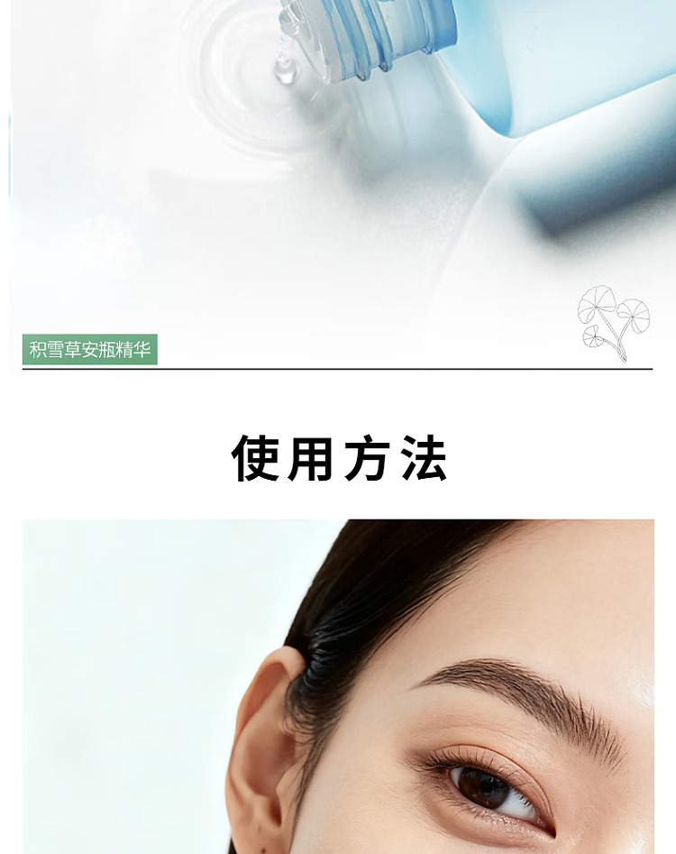 skin1004-hyalucica-brightening-toner-210ml-8