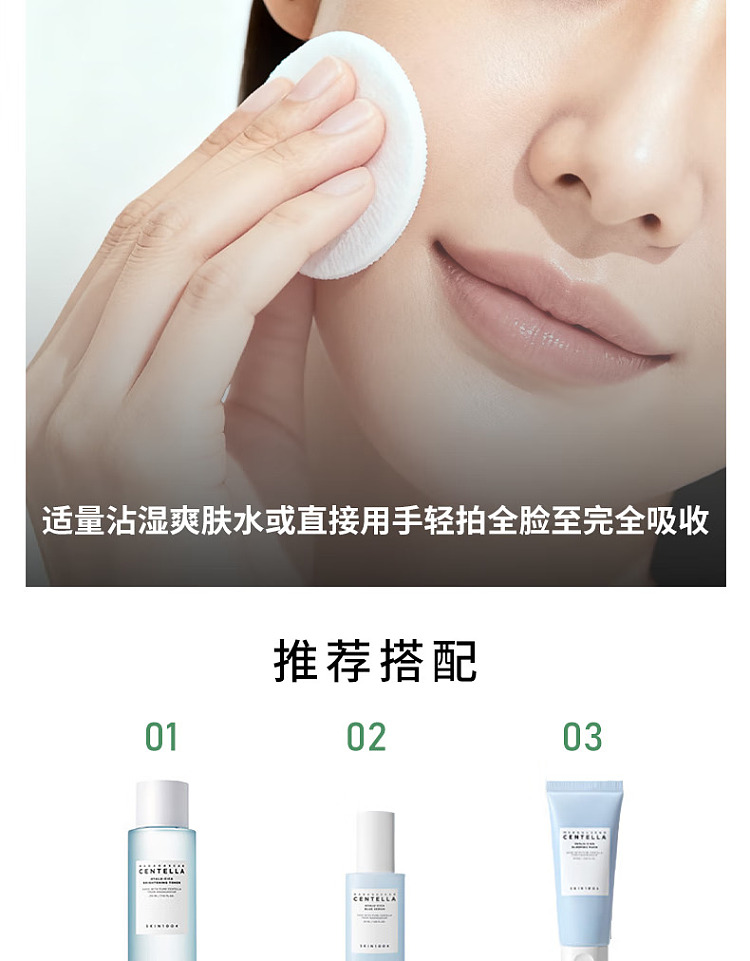 skin1004-hyalucica-brightening-toner-210ml-9