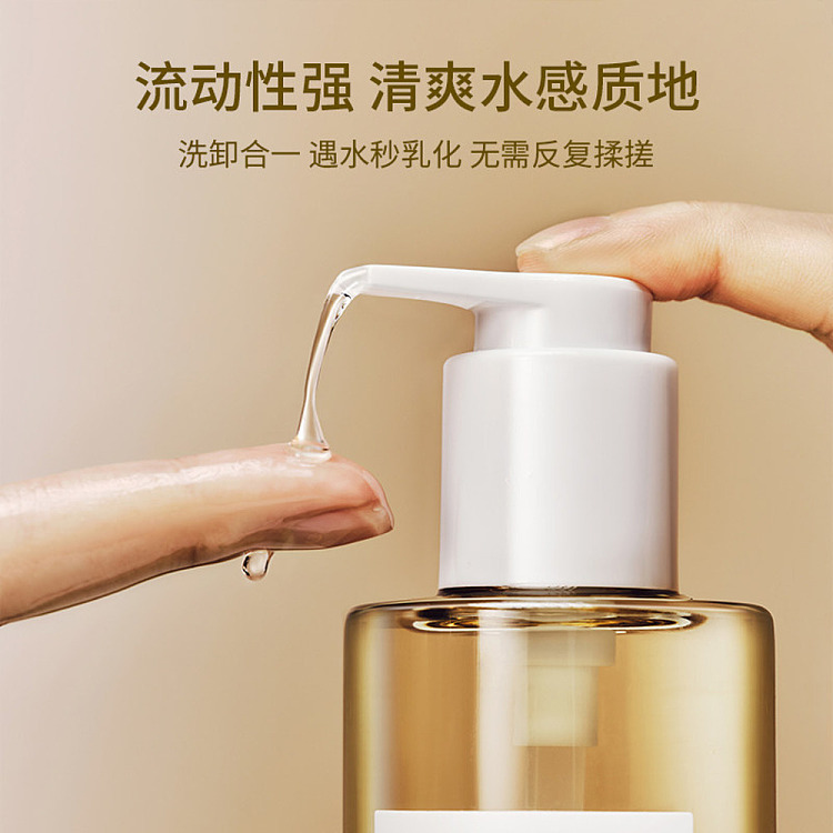 skin1004-centella-asiatica-light-soothing-makeup-remover-oil-200ml-4