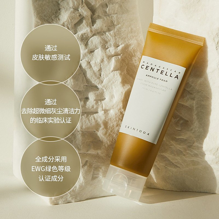 skin1004-centella-asiatica-soothing-moisturizing-ampoule-cleansing-foam-125ml-4