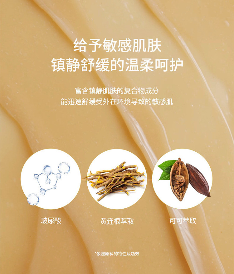 skin1004-centella-asiatica-soothing-repairing-moisturizing-face-cream-75ml-7