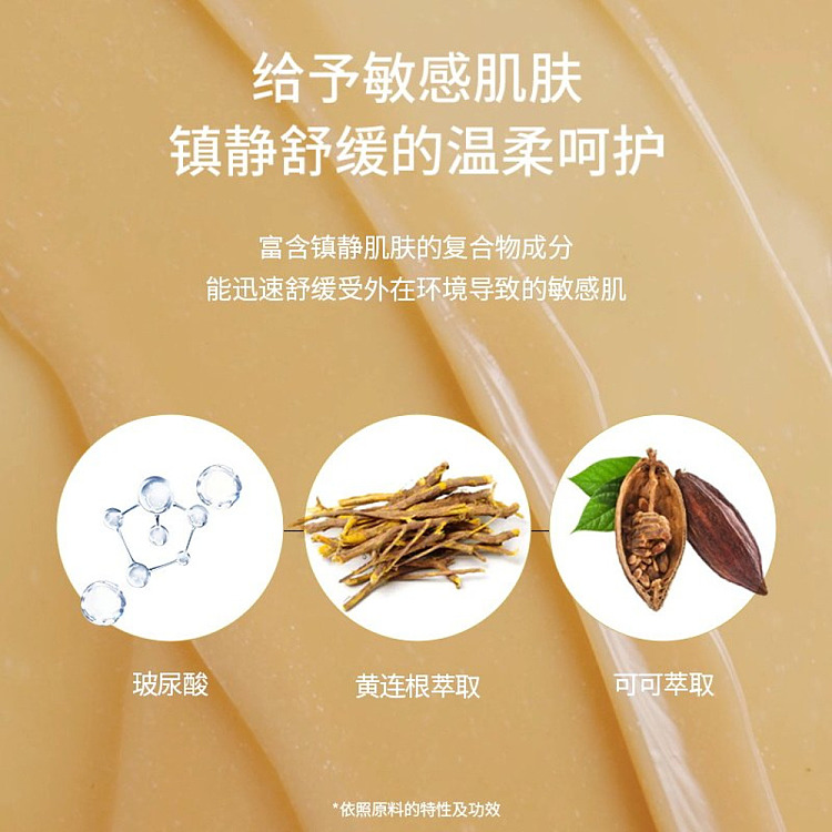 skin1004-centella-asiatica-soothing-repairing-moisturizing-face-cream-75ml-2