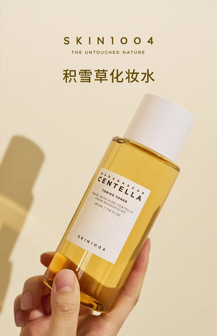 skin1004-centella-asiatica-pha-gentle-exfoliating-toner-210ml-1