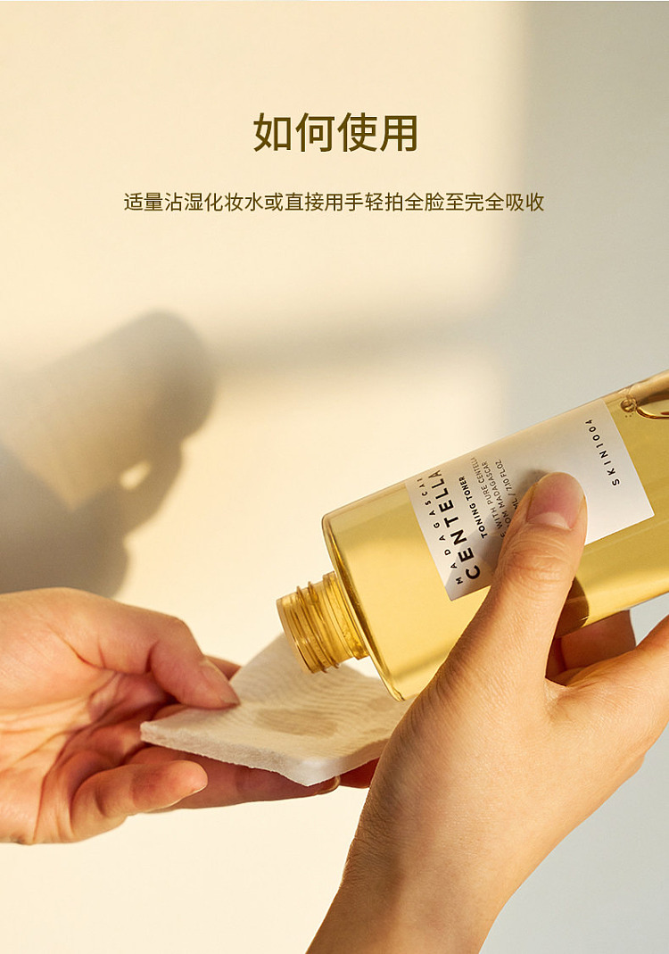 skin1004-centella-asiatica-pha-gentle-exfoliating-toner-210ml-10