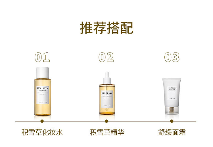 skin1004-centella-asiatica-pha-gentle-exfoliating-toner-210ml-11