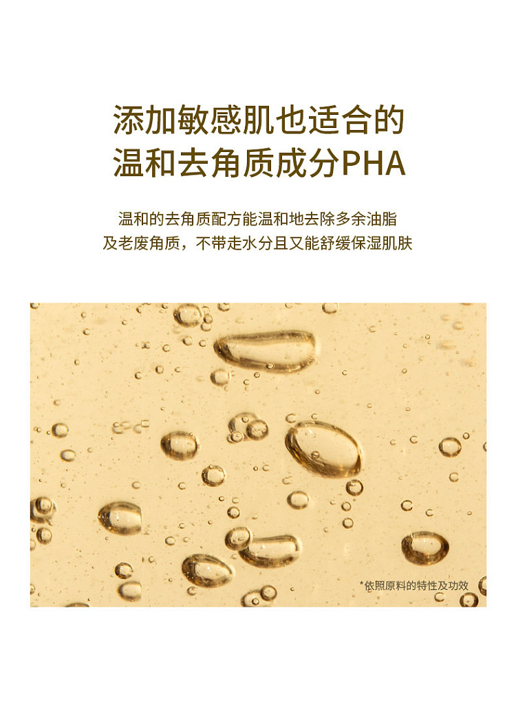 skin1004-centella-asiatica-pha-gentle-exfoliating-toner-210ml-7