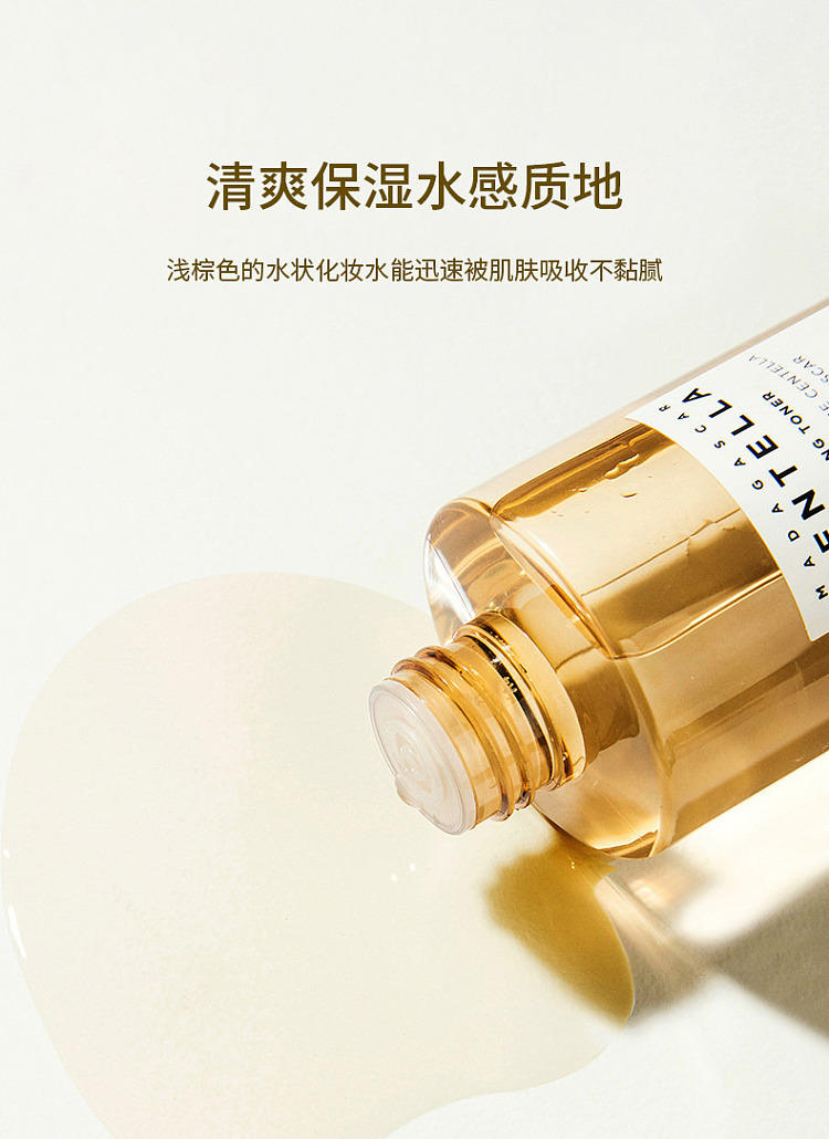 skin1004-centella-asiatica-pha-gentle-exfoliating-toner-210ml-9