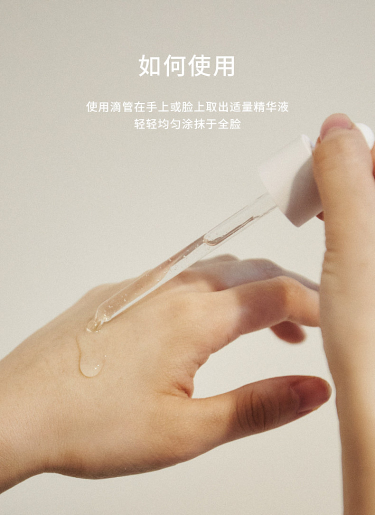 skin1004-centella-asiatica-pore-treatment-refreshing-ampoule-serum-100ml-10