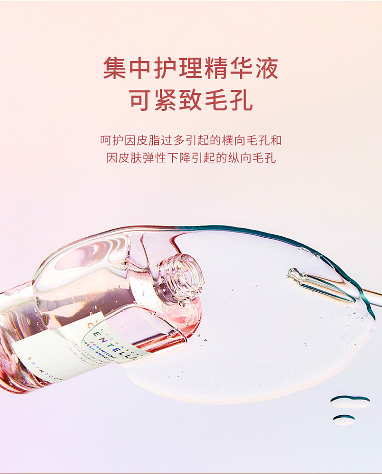 skin1004-centella-asiatica-pore-treatment-refreshing-ampoule-serum-100ml-4