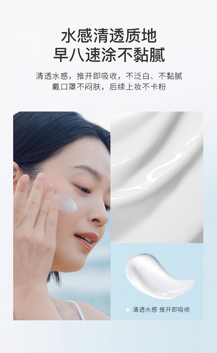 skin1004-madagascar-centella-asiatica-hyaluronic-acid-sunscreen-50ml-8