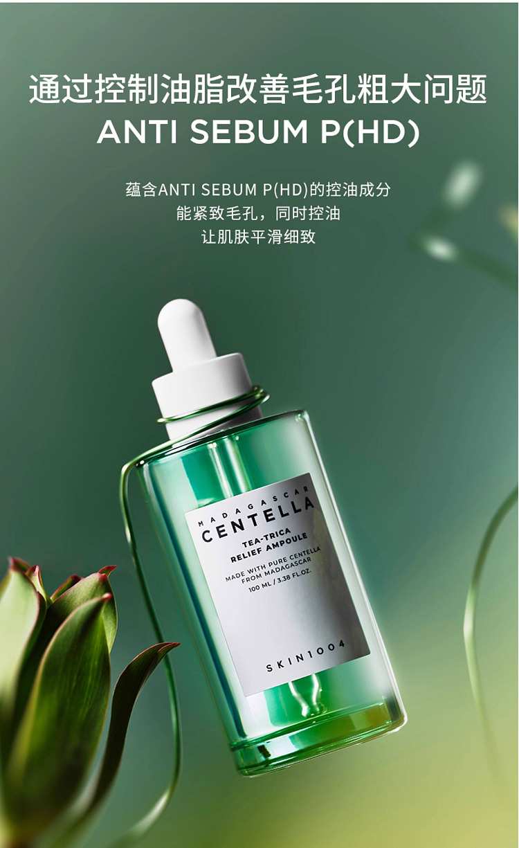 skin1004-madagascar-centella-asiatica-tea-tree-soothing-ampoule-serum-100ml-10