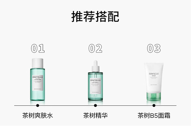 skin1004-madagascar-centella-asiatica-tea-tree-soothing-ampoule-serum-100ml-12