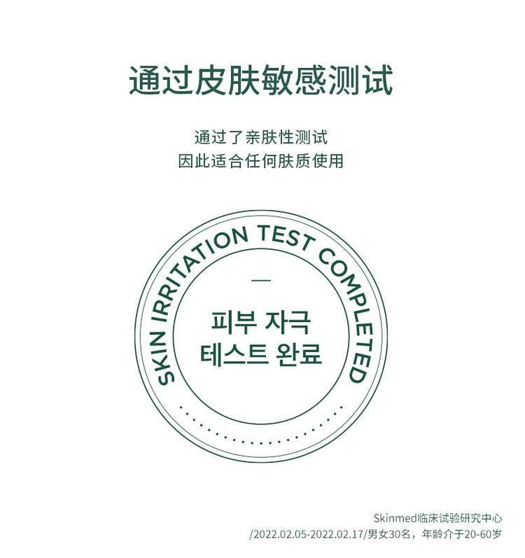 skin1004-madagascar-centella-asiatica-tea-tree-soothing-ampoule-serum-100ml-2