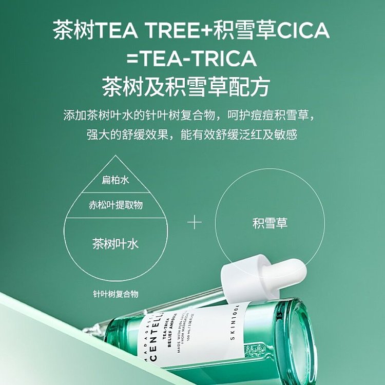 skin1004-madagascar-centella-asiatica-tea-tree-soothing-ampoule-serum-100ml-4