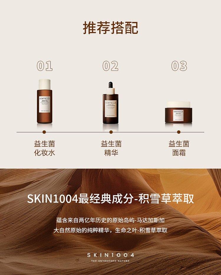 skin1004-madagascar-brown-ampoule-serum-50ml-1