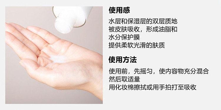 imfrom-korea-rice-essence-toner-150ml-7