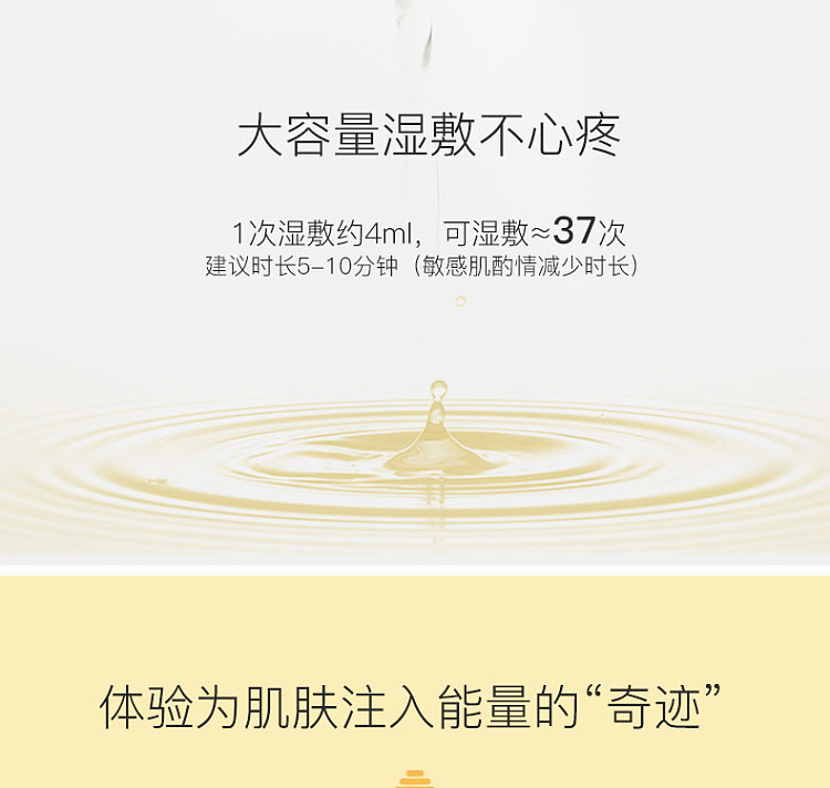 cosrx-propolis-moisturizing-brightening-toner-150ml-10