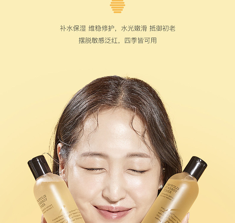 cosrx-propolis-moisturizing-brightening-toner-150ml-11