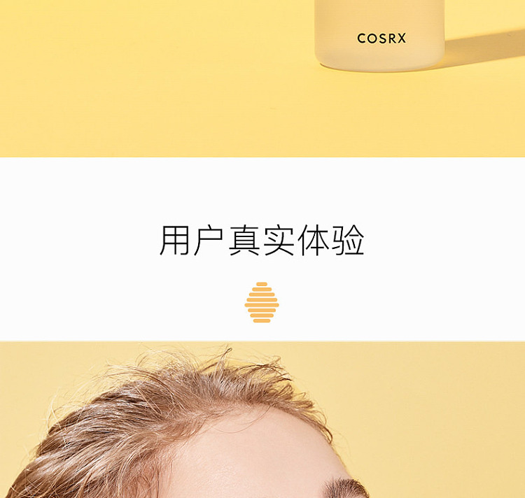 cosrx-propolis-moisturizing-brightening-toner-150ml-16
