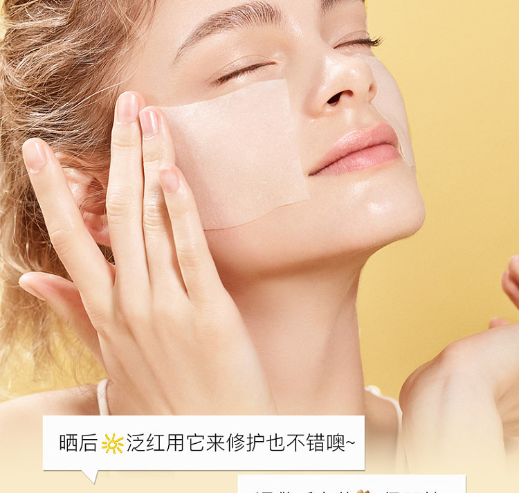 cosrx-propolis-moisturizing-brightening-toner-150ml-17